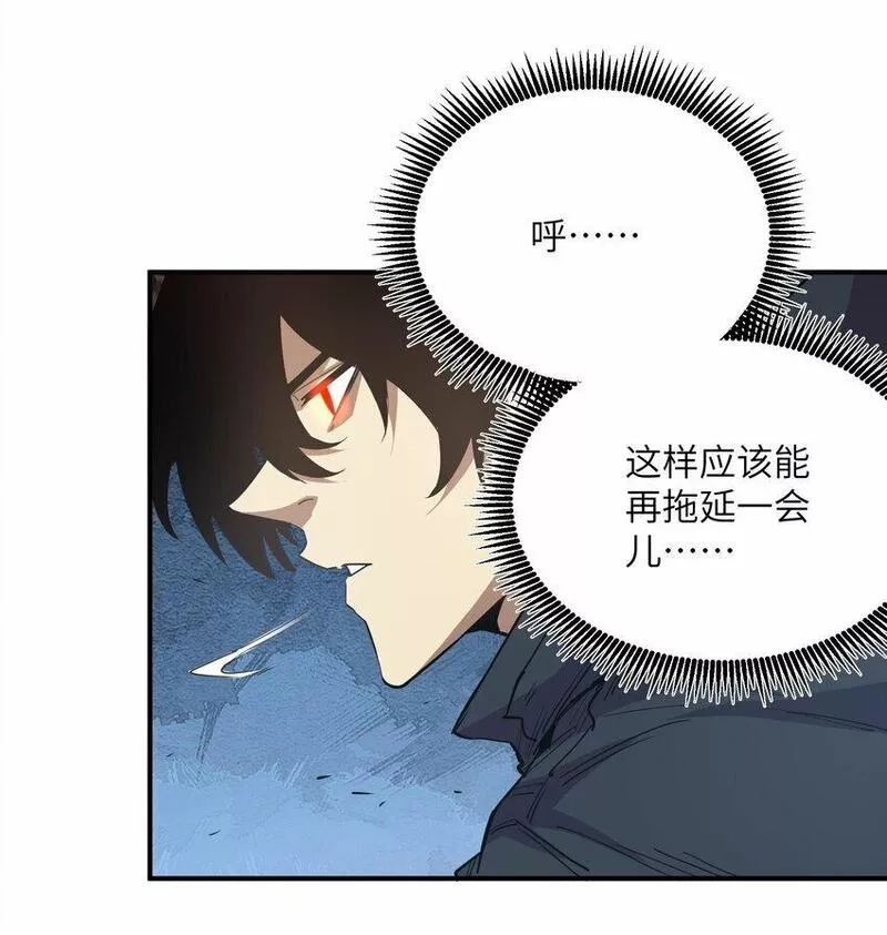 末日灾变，重生的我让全家变成了大佬！,018 生化农场,第66张